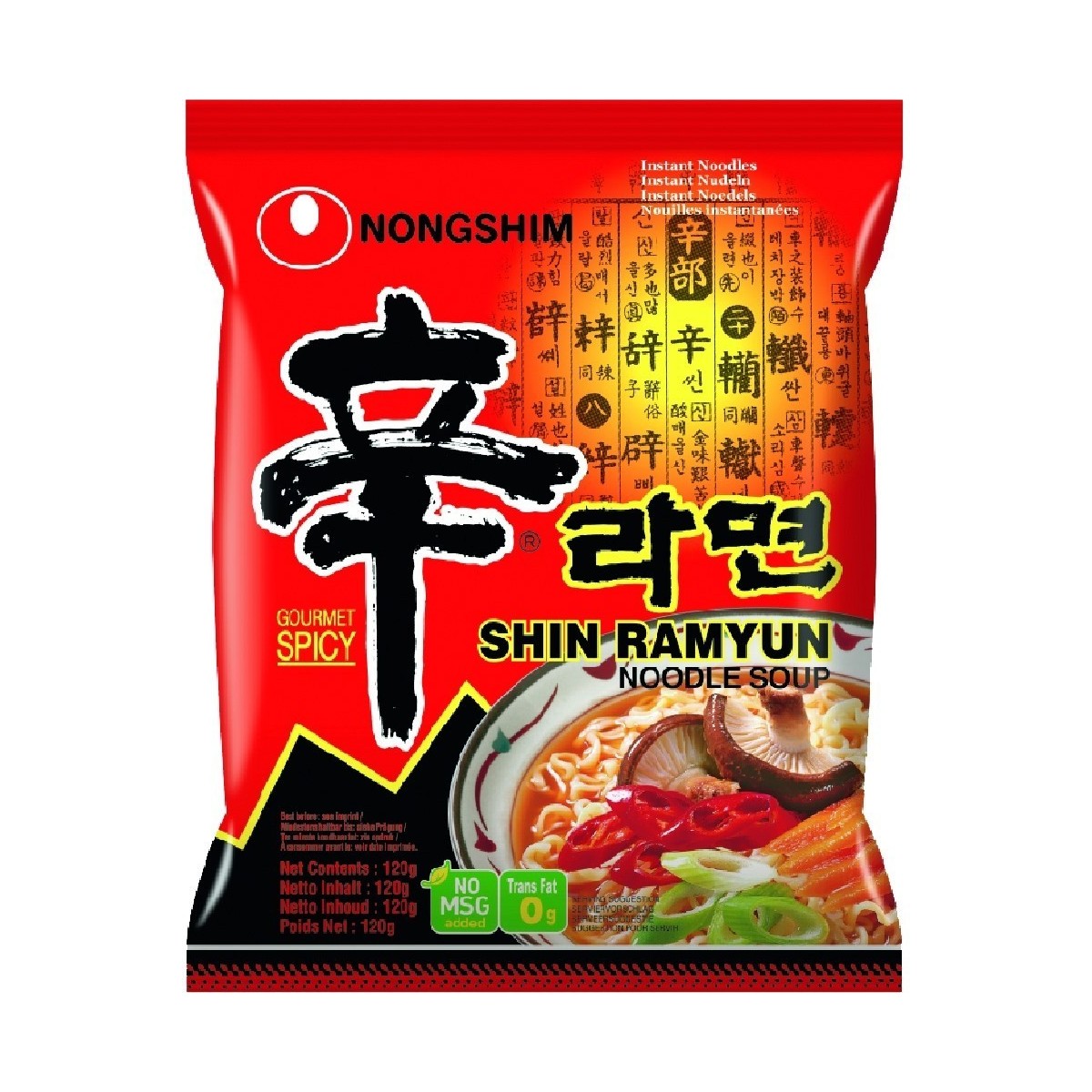 Lot De 4 Tasses Maruchan Ramen - Mini Marques Zuru S4 Et S5 - Bols à Soupe En Plastique Multicolores